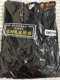 2025年最新】佐田ビルダーズ tシャツの人気アイテム - メルカリ