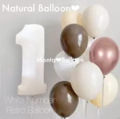 誕生日 数字 風船セット ナンバー バルーン ホワイト 男の子 女の子 飾り