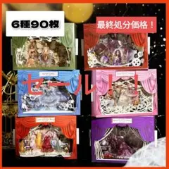 フレークシール まとめ売り ステッカーコラージュ 人物 女性 レトロ