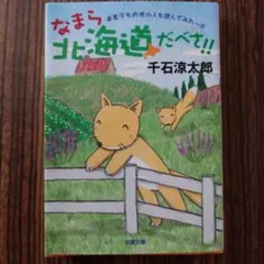 Item thumbnail for item 5ec90bde-7741-465f-87e0-860e210f2c16