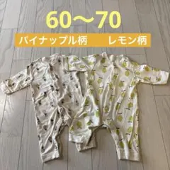 パイナップル・レモン柄ロンパース2点セット　60-70