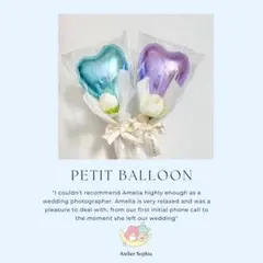 (๑˃̵ᴗ˂̵)و  Petit Balloon プチギフト　ちょこっとプレゼントに