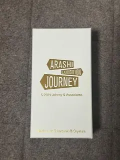 値下【未使用】嵐 スワロフスキー 嵐を旅する展覧会 キーホルダー