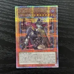 黒魔女ディアベルスター