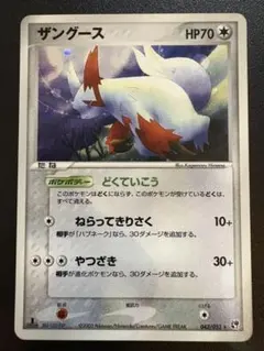 RK様 リクエスト 4点 まとめ商品