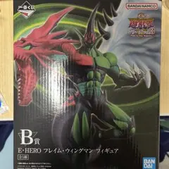 一番くじ 遊戯王vol.3 B賞 E•HERO フレイム・ウィングマン