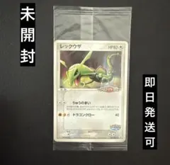 ポケパーク 3種 メルカリ - ポケパーク限定の人気アイテム 2026年最新】ポケモンカード ポケモンカードゲーム