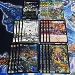 リース御代紅海 デッキパーツ 24枚 PERFE910 一音の妖精 コハク 等