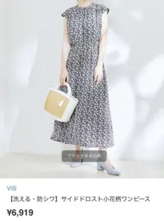 VIS サイドドロスト小花柄ワンピース 黒 フリーサイズ 洗える 防シワ