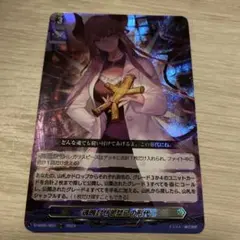 ヴァンガード 魂魄封ぜし禁忌の形代 Amazon.co.jp: カードファイト!! ヴァンガード D-SS05/003 魂魄