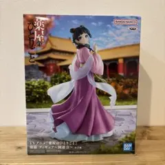 薬屋のひとりごと　猫猫　フィギュア　〜園遊会〜