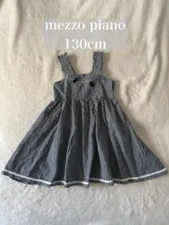 mezzo piano ギンガムチェック ワンピース 130cm 夏