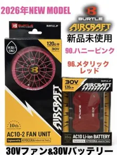 2026年最新】バートル ファン ピンクの人気アイテム - メルカリ