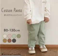 pino 長ズボン キッズ 100 ピンクベージュ　韓国子供服のサムネイル