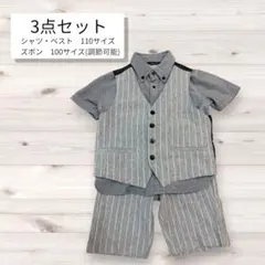 コムサイズム　キッズ　セットアップ　半袖　ベストスーツ　COMME CA ISMのサムネイル