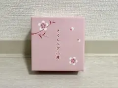 たち吉　さくらペア 2枚セット