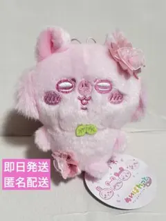 ちいかわ　ぬいぱれっと　さくらいろ モモンガ ぬいぐるみ マスコットキーホルダー