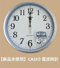 カシオ　電波掛時計　新品未使用