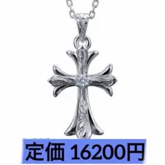 GRAVE CROSS Necklace クロス 十字架 snj440 - メルカリ