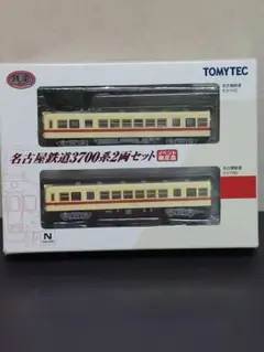 トミーテック 鉄道コレクション 土佐電気鉄道 山陽電気軌道 広島電鉄