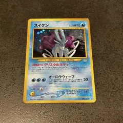 旧裏 スイクン LV33 めざめる伝説 neo ポケモンカード ポケカ - メルカリ