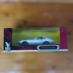 ZIPANG ORIENT-EXPRESS 1/32モデルキット - メルカリ