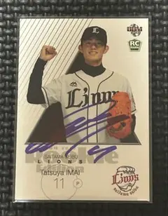 今井達也 ルーキー