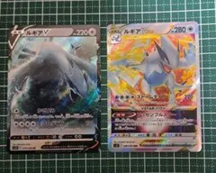 ポケモンカード ルギアV ルギアVSTAR セットのサムネイル