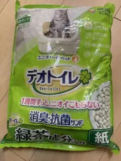 Item thumbnail for item 42d0bcf4-250f-438a-b760-62399b3f2576