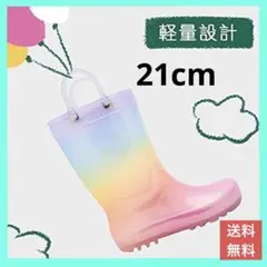 レインシューズ  16cm キッズ　かわいい　女の子　男の子