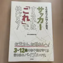toitoitoi様 リクエスト 2点 まとめ商品