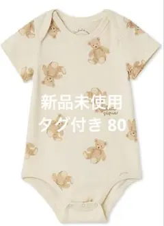 新品 gelato pique ベビー クマ柄 ロンパース ボディスーツ 80