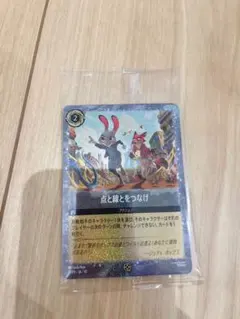 ズートピア2 入場特典