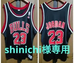 【shinichi様専用】