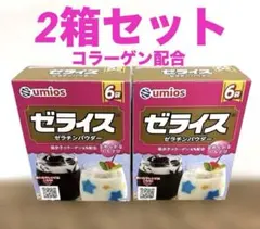 Sumios ゼライス ゼラチンパウダー 2箱セット　5グラム✖︎6 袋 ✖︎ 2箱のサムネイル