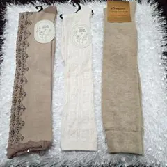 ハイソックス 　3色セット