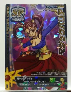 2026年最新】ドラゴンクエストモンスターバトルロードロトspの人気