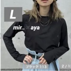 ラストLサイズ新品しまむら mir..xaya レディース プルオーバーブラック