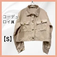 Item thumbnail for item 69adbe29-73f4-4f63-8a22-1b2e00937ec0