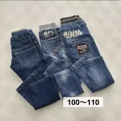美品✨キッズ　デニム　ジーンズ　ボトムス　長ズボン　まとめ売り⭐︎