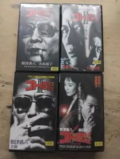 新品トールケース交換済み メタル侍 DVD全4巻セット - メルカリ