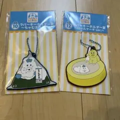 んぽちゃむくじ ローソン ラバーキーホルダー賞 ちゃむぎりver. ロールケーキ