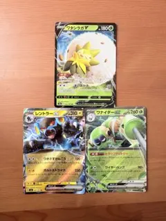 ポケモンカード まとめ買い割引 2枚300円〜