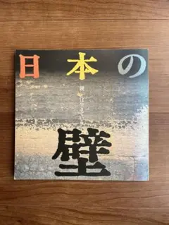 Item thumbnail for item e1360f66-a8be-4a92-9641-b493b1eb0d14