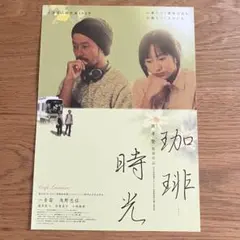 2025年最新】小津安二郎 ポスターの人気アイテム - メルカリ