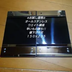 軽トラック泥よけ　①のサムネイル