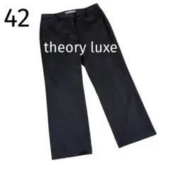専用 theory luxe タグ付き未使用　ウォッシャブル美脚パンツ 新品 theory luxeパンツ セオリーリュクス 美脚 美尻パンツ s
