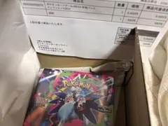 ポケモンカードゲーム 新品未開封 シュリンク付きBOXインフェルノX ポケセン産