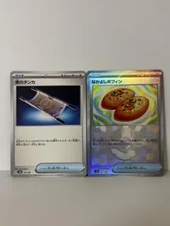 Item thumbnail for item 56f7d686-71d0-4212-b522-3c236258dc21