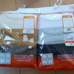 HOTWRAP 肌着 3枚セット×2 90cm